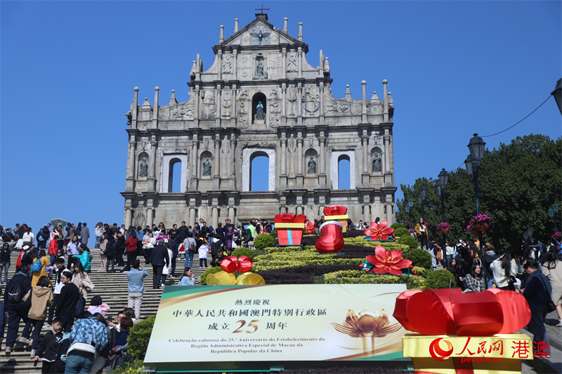 大三巴牌坊前立起慶祝澳門回歸祖國25周年的招牌。（人民網(wǎng) 吳宇揚揚 攝）